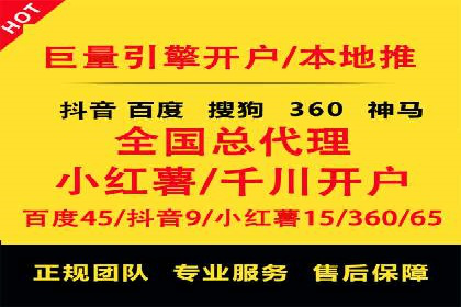 百度竞价优化技巧与案例分享